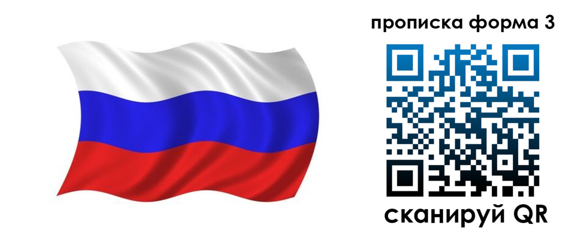 регистрация для дет. сада в Мелеузе
