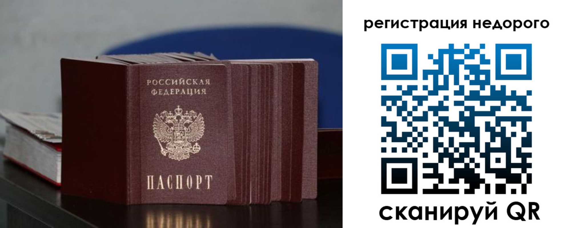 форма 3 в Мелеузе